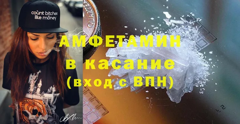 Amphetamine 98%  Гаврилов Посад 