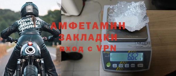 mdpv Волосово